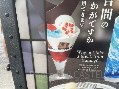 ハイカラ・ベリー＆チョコレートパフェ​