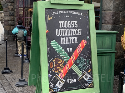 ホグワーツ寮チュリトスの販売看板