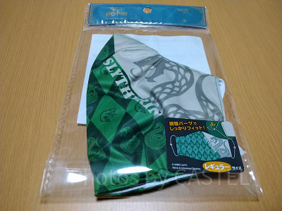 ホグワーツ・スリザリンマスク