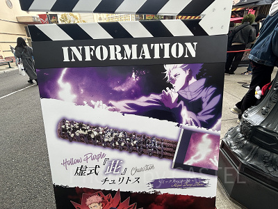 虚式「茈」チュリトス～ミックスベリー味～