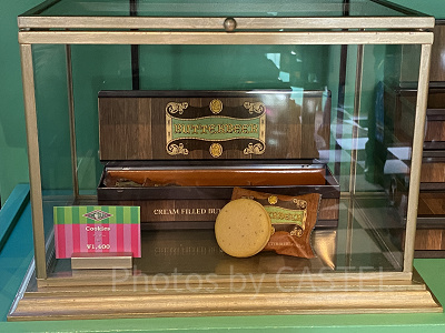 ハニーデュークス/バタービールクリームサンドクッキー