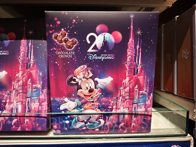 香港ディズニー20周年「ミッキー＆フレンズ・グランドセレブレーショングッズ」：チョコレートクランチ