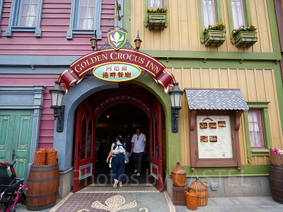 香港ディズニーのアナ雪エリア「ワールドオブフローズン」：ゴールデン・クロッカス・イン