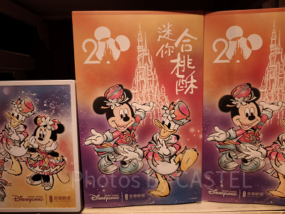 香港ディズニー20周年「ミッキー＆フレンズ・グランドセレブレーショングッズ」：奇華餅家コラボお菓子