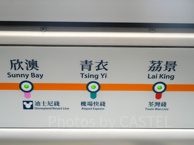 香港ディズニーランドアクセス：空港からの乗り継ぎは2回