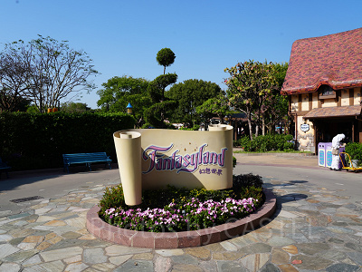 香港ディズニーランド：ファンタジーランド