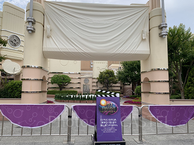 休止中のスペース・ファンタジー・ザ・ライド