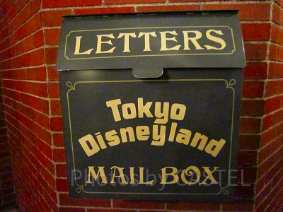 手紙と一緒に渡す方法