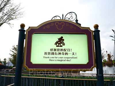 上海ディズニーチケット購入方法：チケットブース