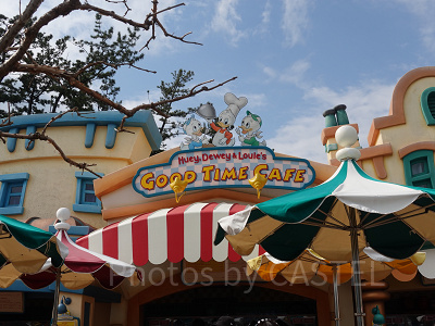 ヒューイ・デューイ・ルーイのグッドタイム・カフェ