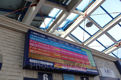 ハウステンボスのチケット売り場