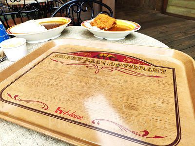 ハングリーベア・レストラン：トレー