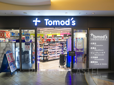 イクスピアリ内にトモズあり！