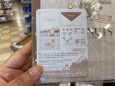 スヌーピーのレターセット／USJクリスマスグッズ2022