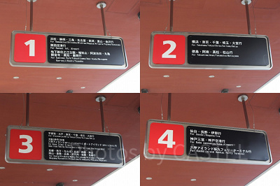 USJの夜行バス乗り場の案内表示