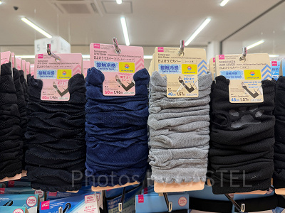 アームカバー（ダイソー）