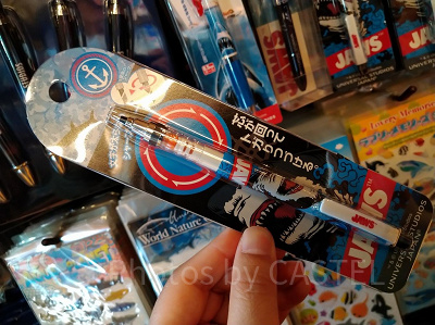 ジョーズクルトガシャープペン