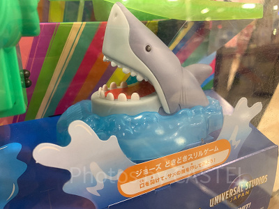 ジョーズ どきどきスリルゲーム