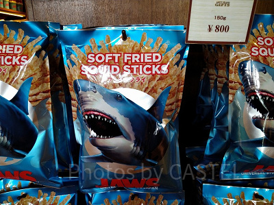 ジョーズソフトいかフライ