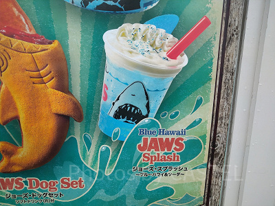 ジョーズ・スプラッシュ