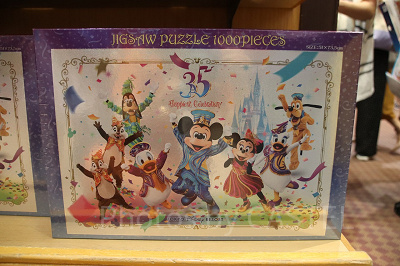 ジグソーパズル