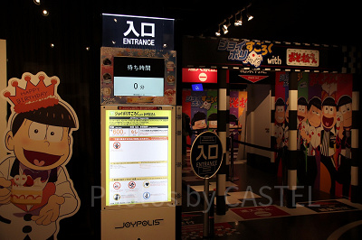 ジョイポリスすごろくwithおそ松さん