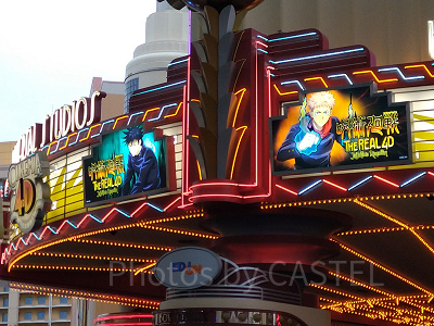 呪術廻戦 シネマ4-D