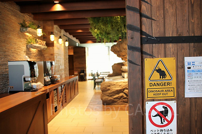 ジュラシックダイナ―入口