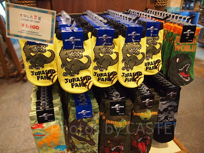 ジュラシックパークの恐竜靴下