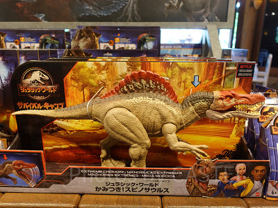 ジュラシック・ワールドグッズ/かみつき！スピノサウルス
