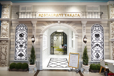 館のレストラン