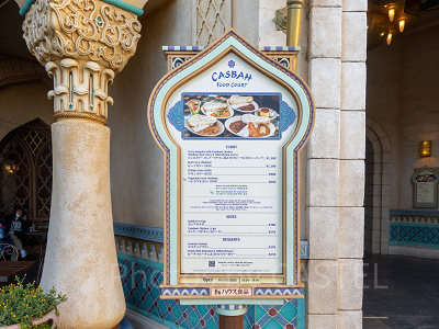 カスバ・フードコートのグランドメニュー