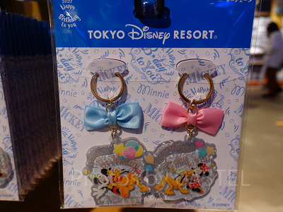 キーチェーンセット