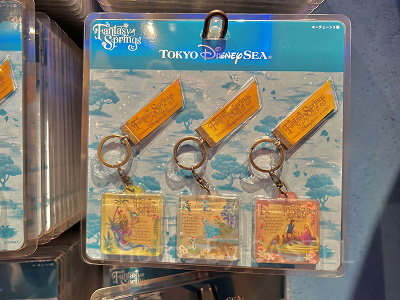 キーチェーンセット（ファンタジースプリングス世界観グッズ）
