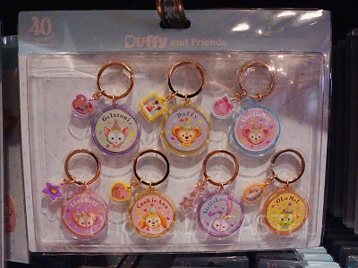 キーチェーンセット(フロムオールオブアスグッズ)