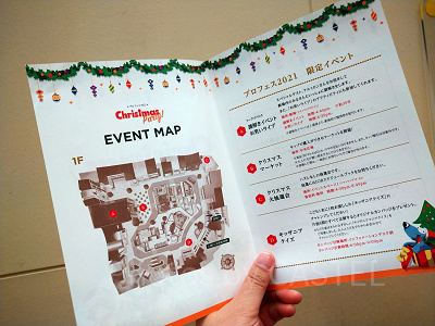 キッザニア甲子園のイベントマップ