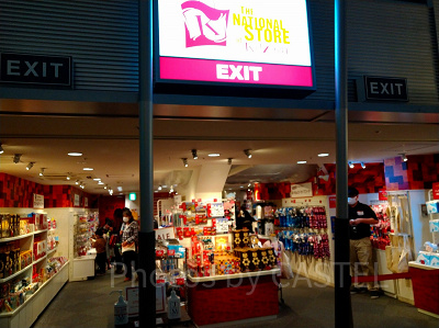 キッザニア甲子園 ナショナルストア