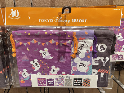 ディズニーハロウィングッズ2023：きんちゃくセット 2023年09月14日(木)発売