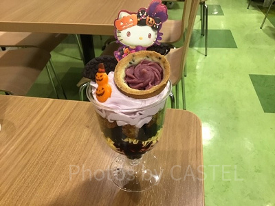 キティのマスカレードドレスパフェ