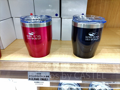 神戸須磨シーワールドのお土産・グッズ：シャチのメタリックタンブラー（小）