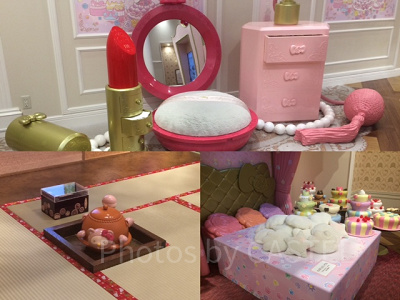 レディキティハウス　メインのお部屋