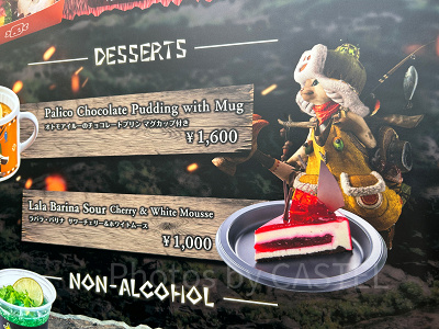 ラバラ・バリナ サワーチェリー＆ホワイトムース