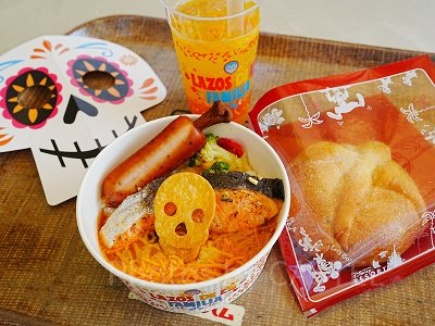 ラソス・デ・ラ・ファミリアのスペシャルメニュー