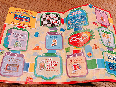 1マス1マス、クリアしていこう♪