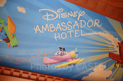 アンバサダーホテルのロビー