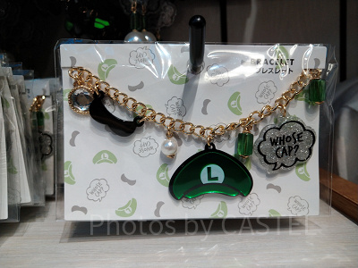 ルイージのブレスレット