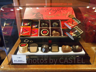 ルパン三世アソートチョコレート