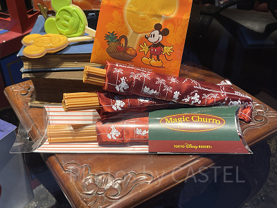 マジックチュロス