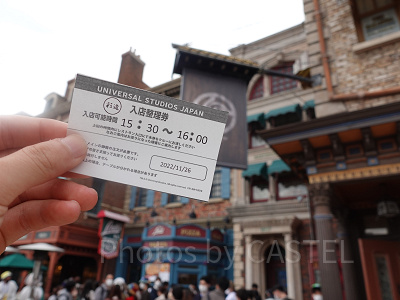 呪術高専食堂：入店整理券（紙）