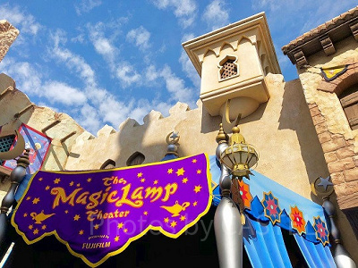 マジックランプシアター